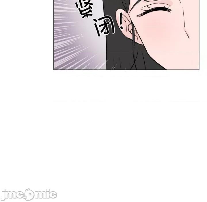 欢迎光临魔女商店 欢迎光临魔女商店-欢迎光临魔女商店 第3话 第25页