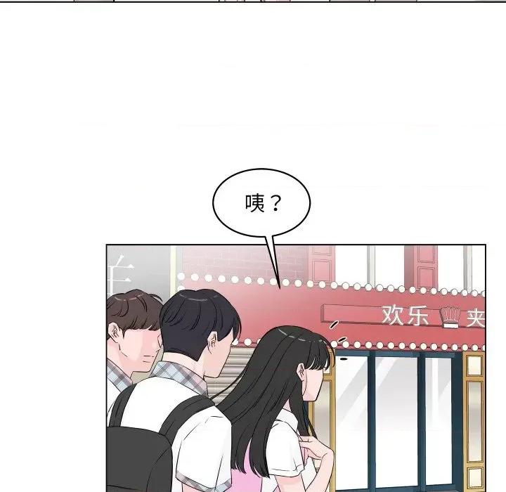 欢迎光临魔女商店 欢迎光临魔女商店-欢迎光临魔女商店 第3话 第29页
