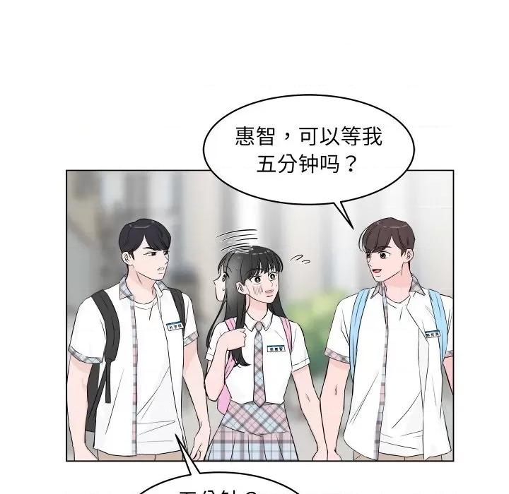 欢迎光临魔女商店 欢迎光临魔女商店-欢迎光临魔女商店 第3话 第31页