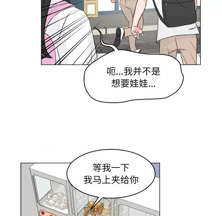 欢迎光临魔女商店 欢迎光临魔女商店-欢迎光临魔女商店 第3话 第33页