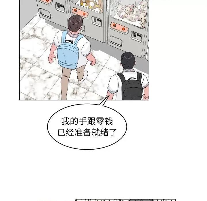 欢迎光临魔女商店 欢迎光临魔女商店-欢迎光临魔女商店 第3话 第34页