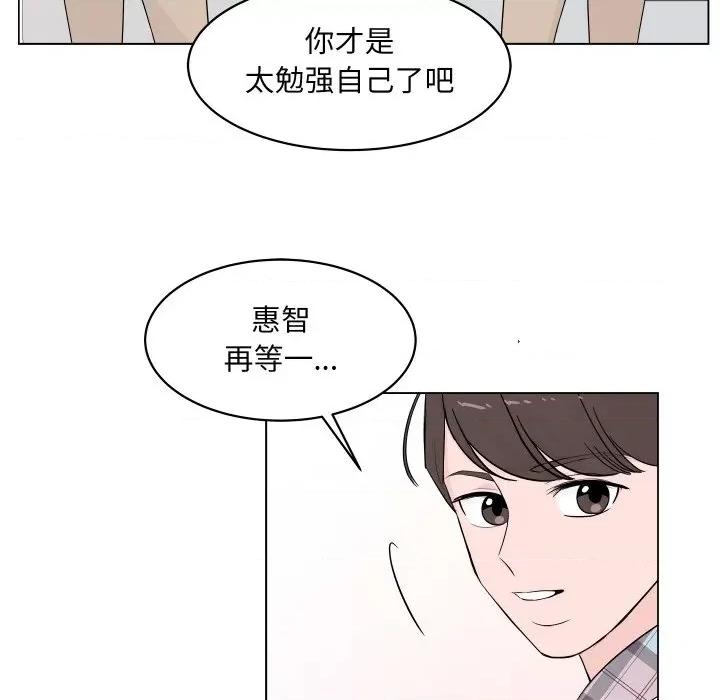 欢迎光临魔女商店 欢迎光临魔女商店-欢迎光临魔女商店 第3话 第39页