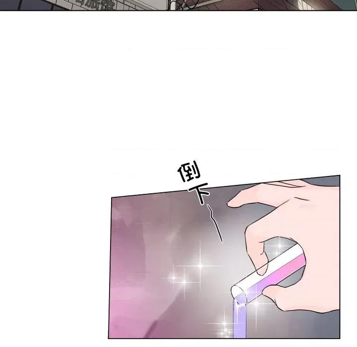 欢迎光临魔女商店 欢迎光临魔女商店-欢迎光临魔女商店 第3话 第44页