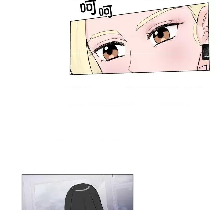 欢迎光临魔女商店 欢迎光临魔女商店-欢迎光临魔女商店 第3话 第54页