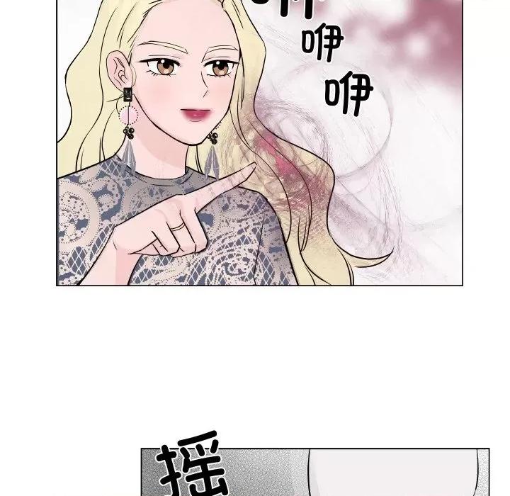 欢迎光临魔女商店 欢迎光临魔女商店-欢迎光临魔女商店 第3话 第56页
