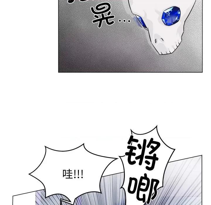 欢迎光临魔女商店 欢迎光临魔女商店-欢迎光临魔女商店 第3话 第57页