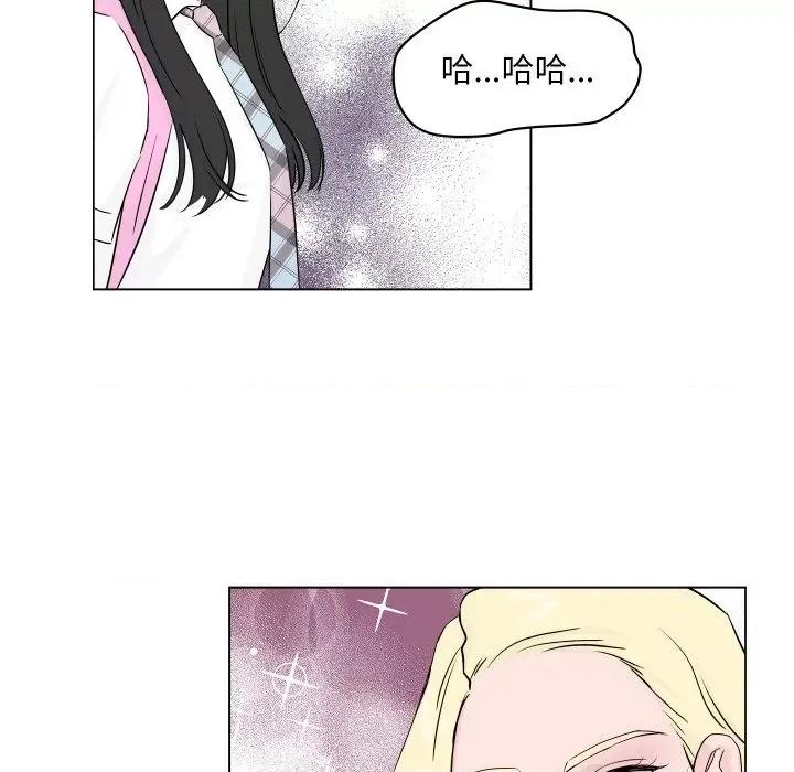 欢迎光临魔女商店 欢迎光临魔女商店-欢迎光临魔女商店 第3话 第61页