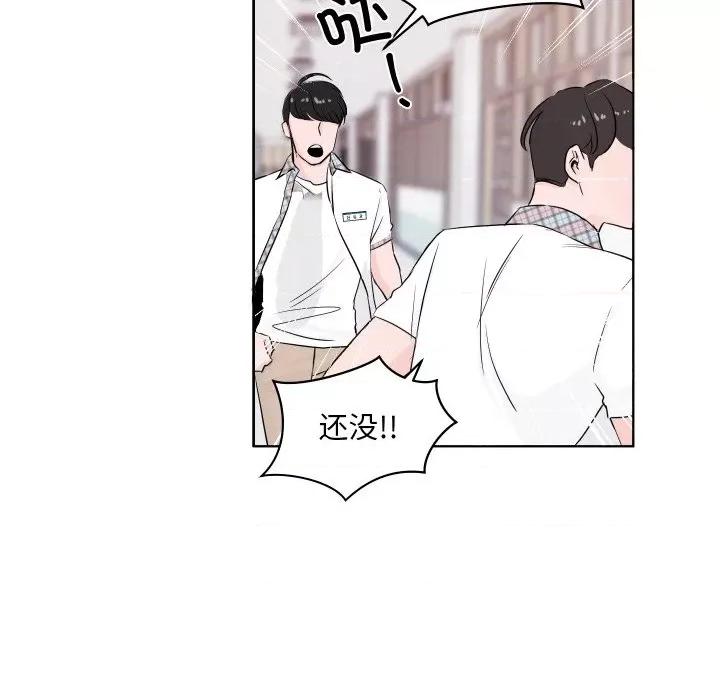 欢迎光临魔女商店 欢迎光临魔女商店-欢迎光临魔女商店 第3话 第69页