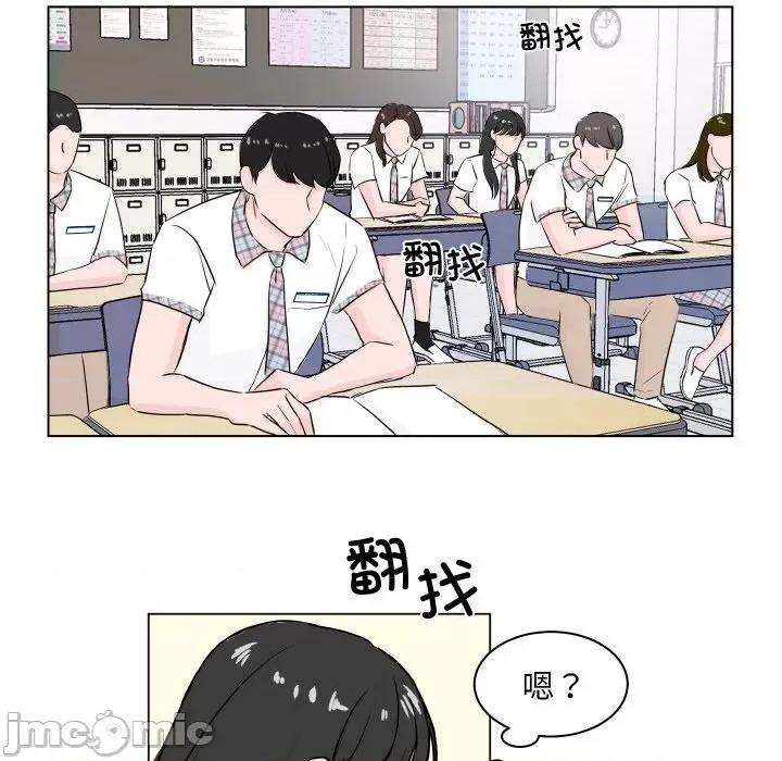 欢迎光临魔女商店 欢迎光临魔女商店-欢迎光临魔女商店 第3话 第70页