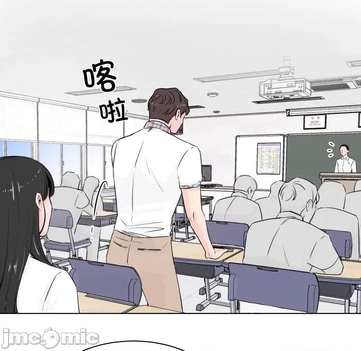 欢迎光临魔女商店 欢迎光临魔女商店-欢迎光临魔女商店 第3话 第80页