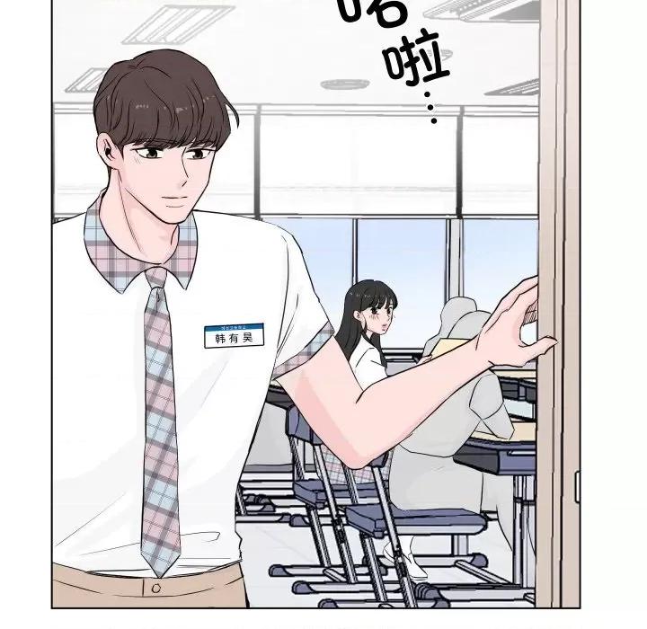 欢迎光临魔女商店 欢迎光临魔女商店-欢迎光临魔女商店 第3话 第82页
