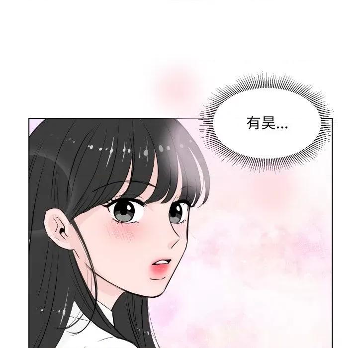 欢迎光临魔女商店 欢迎光临魔女商店-欢迎光临魔女商店 第3话 第83页