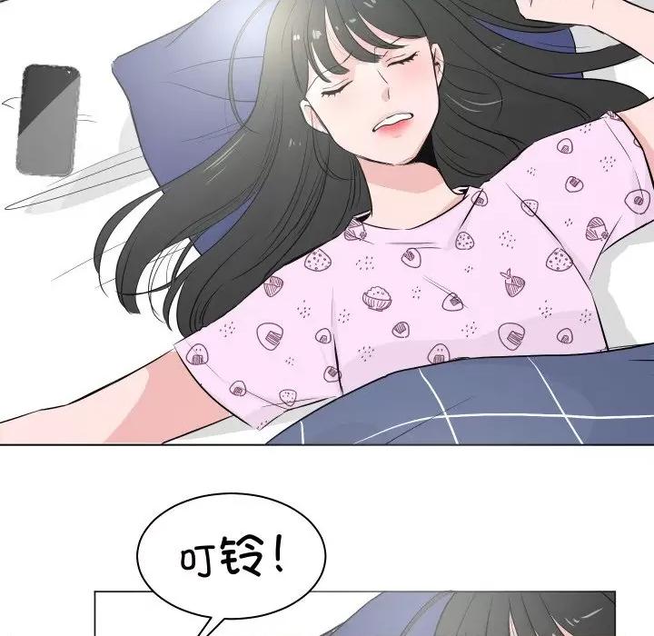欢迎光临魔女商店 欢迎光临魔女商店-欢迎光临魔女商店 第3话 第87页