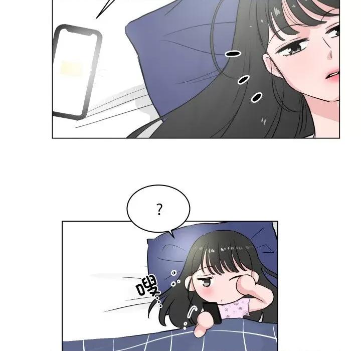 欢迎光临魔女商店 欢迎光临魔女商店-欢迎光临魔女商店 第3话 第88页
