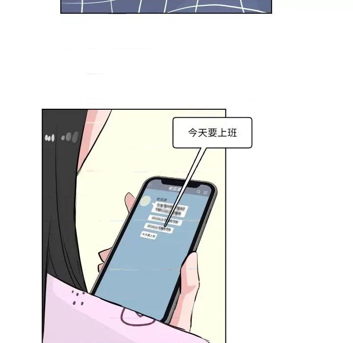 欢迎光临魔女商店 欢迎光临魔女商店-欢迎光临魔女商店 第3话 第89页