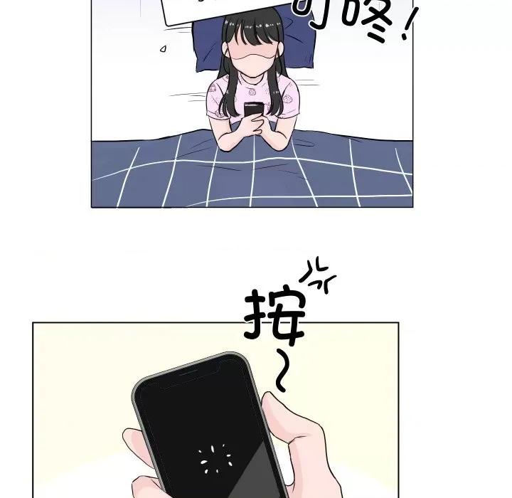 欢迎光临魔女商店 欢迎光临魔女商店-欢迎光临魔女商店 第3话 第91页
