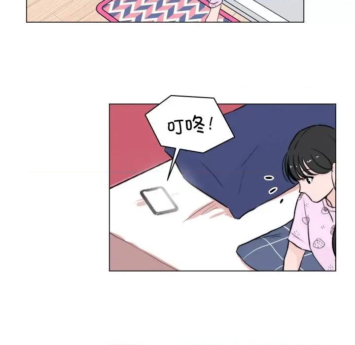欢迎光临魔女商店 欢迎光临魔女商店-欢迎光临魔女商店 第3话 第93页