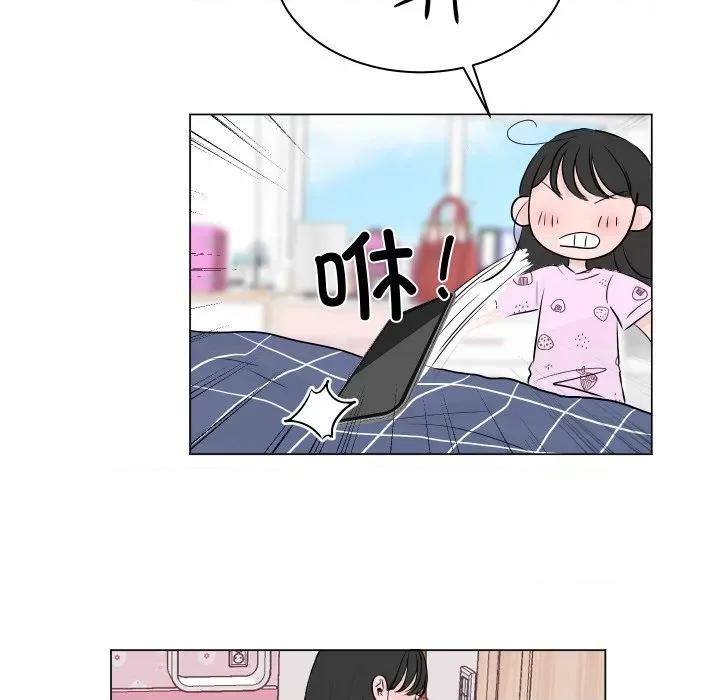 欢迎光临魔女商店 欢迎光临魔女商店-欢迎光临魔女商店 第3话 第96页