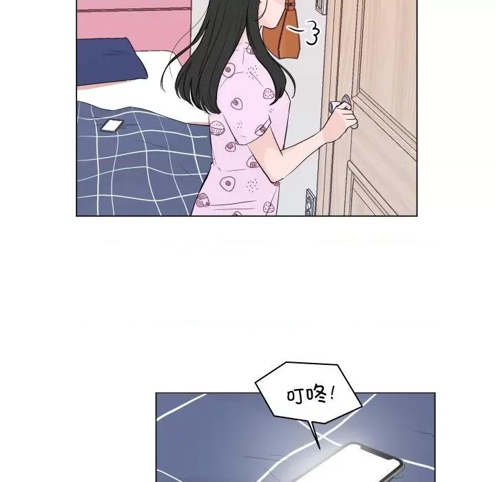 欢迎光临魔女商店 欢迎光临魔女商店-欢迎光临魔女商店 第3话 第97页
