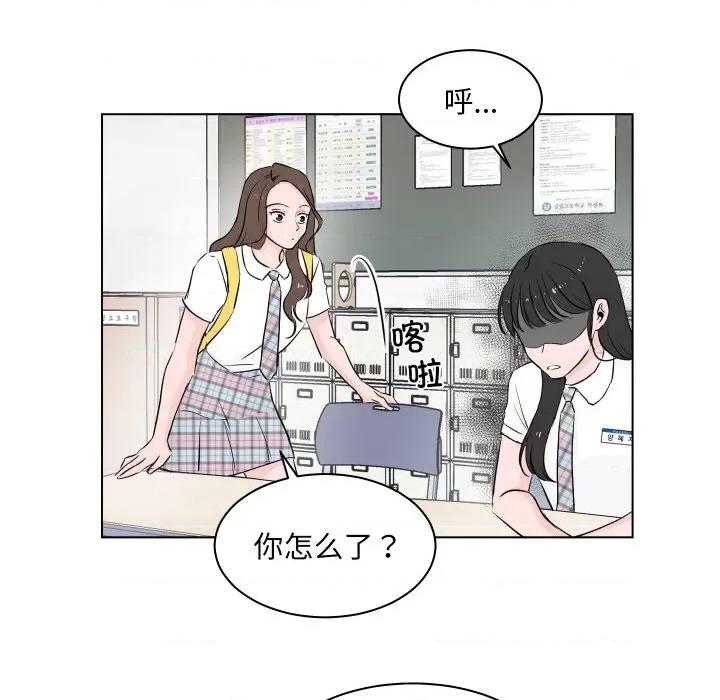 欢迎光临魔女商店 欢迎光临魔女商店-欢迎光临魔女商店 第3话 第104页