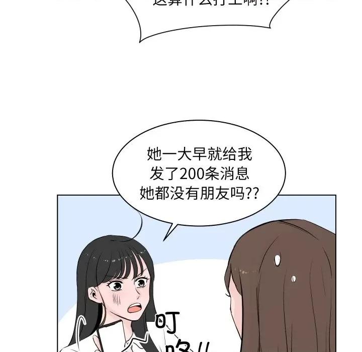 欢迎光临魔女商店 欢迎光临魔女商店-欢迎光临魔女商店 第3话 第106页