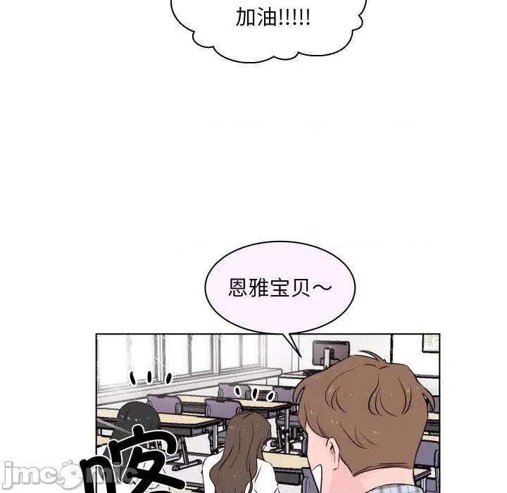欢迎光临魔女商店 欢迎光临魔女商店-欢迎光临魔女商店 第3话 第110页