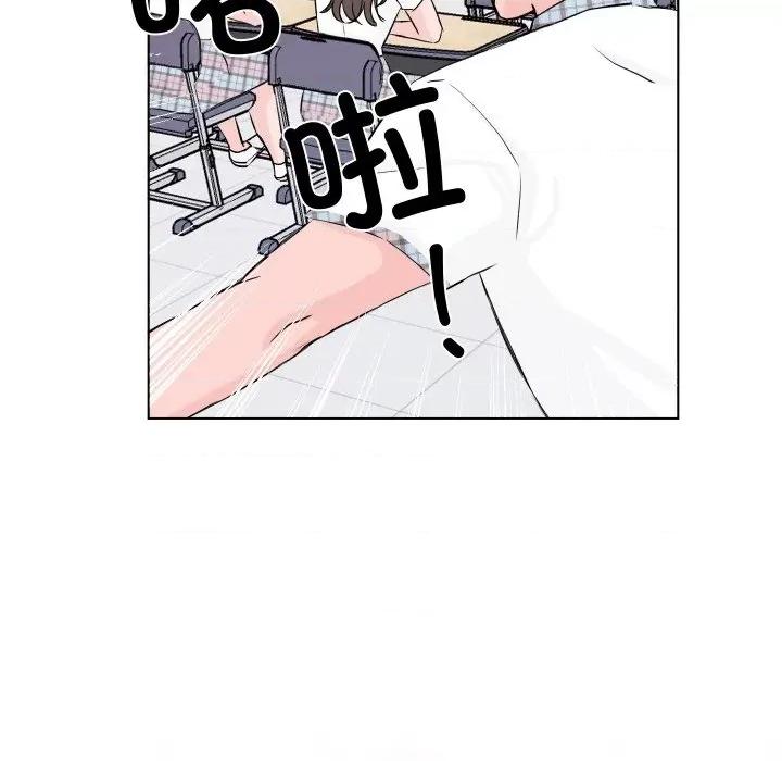 欢迎光临魔女商店 欢迎光临魔女商店-欢迎光临魔女商店 第3话 第111页