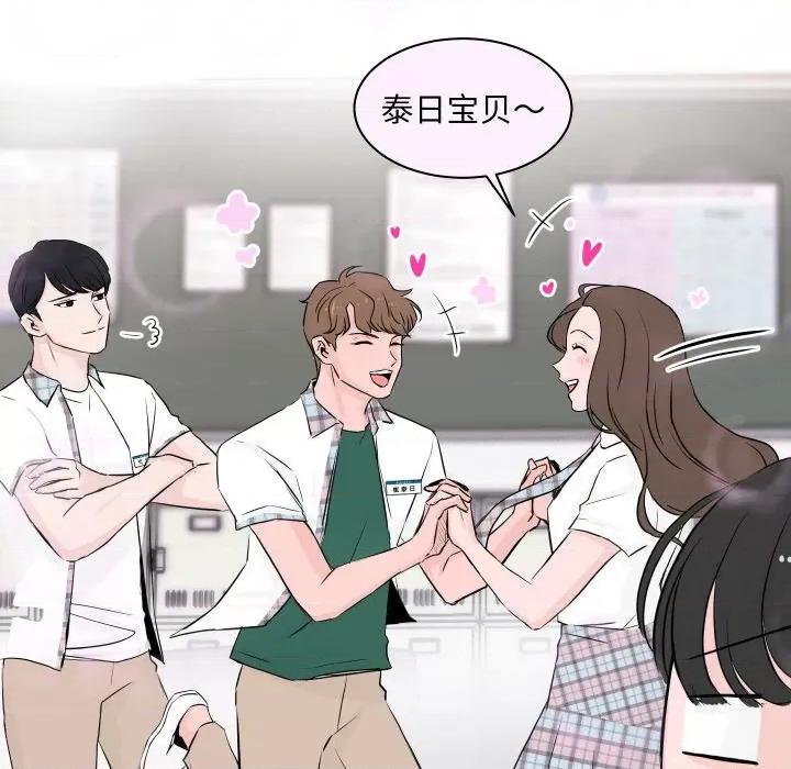 欢迎光临魔女商店 欢迎光临魔女商店-欢迎光临魔女商店 第3话 第112页