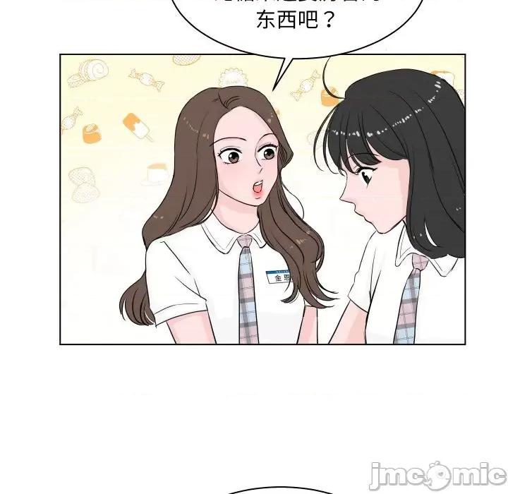 欢迎光临魔女商店 欢迎光临魔女商店-欢迎光临魔女商店 第3话 第115页