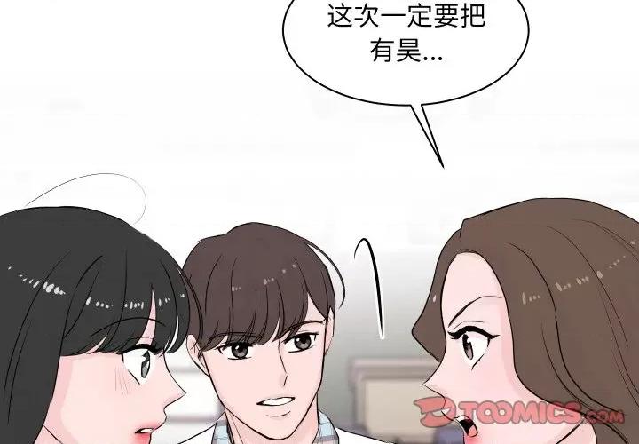 欢迎光临魔女商店 欢迎光临魔女商店-欢迎光临魔女商店 第4话 第2页