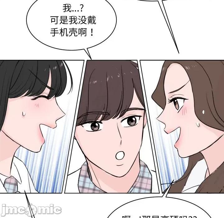 欢迎光临魔女商店 欢迎光临魔女商店-欢迎光临魔女商店 第4话 第10页