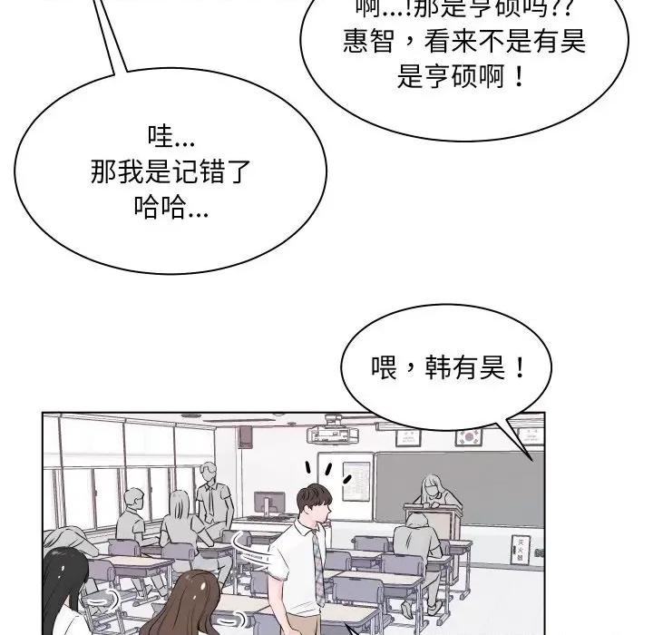 欢迎光临魔女商店 欢迎光临魔女商店-欢迎光临魔女商店 第4话 第11页