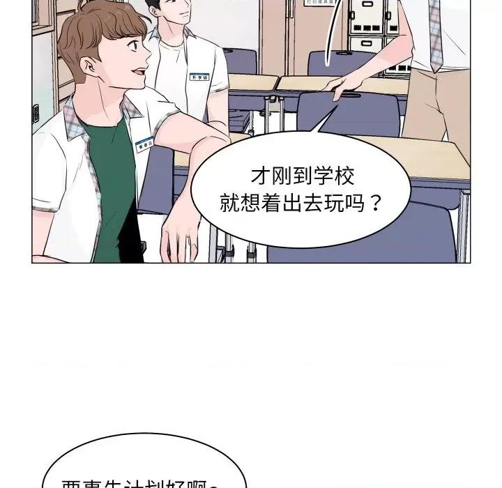 欢迎光临魔女商店 欢迎光临魔女商店-欢迎光临魔女商店 第4话 第13页