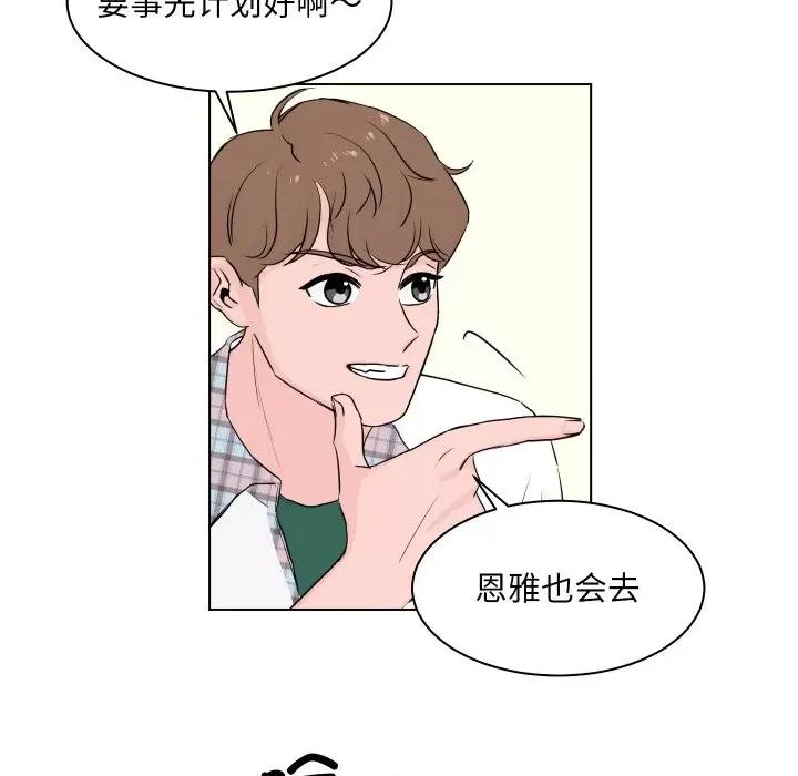 欢迎光临魔女商店 欢迎光临魔女商店-欢迎光临魔女商店 第4话 第14页