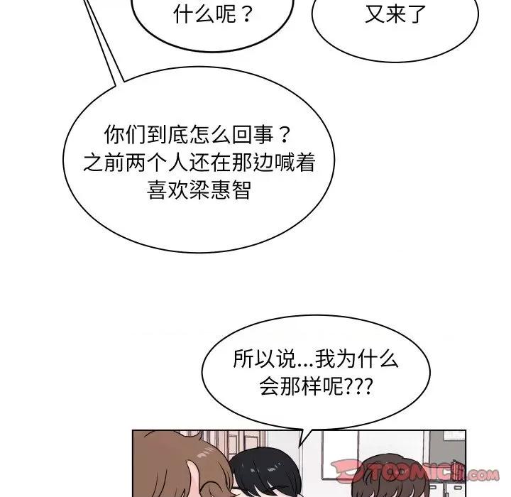 欢迎光临魔女商店 欢迎光临魔女商店-欢迎光临魔女商店 第4话 第16页