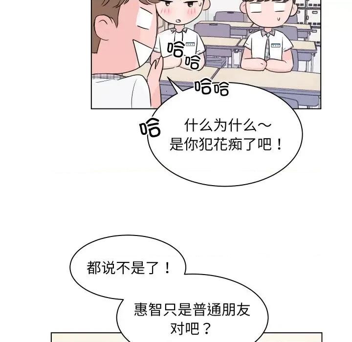 欢迎光临魔女商店 欢迎光临魔女商店-欢迎光临魔女商店 第4话 第17页