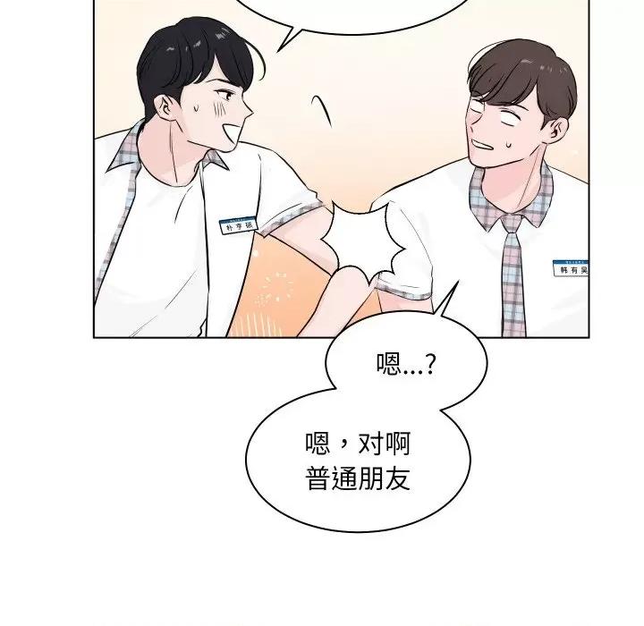 欢迎光临魔女商店 欢迎光临魔女商店-欢迎光临魔女商店 第4话 第18页
