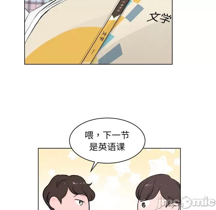欢迎光临魔女商店 欢迎光临魔女商店-欢迎光临魔女商店 第4话 第20页