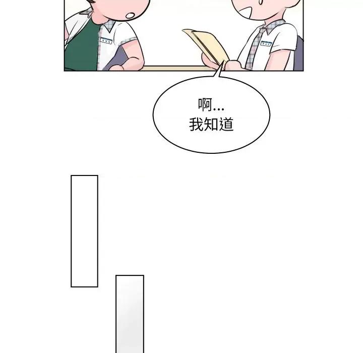 欢迎光临魔女商店 欢迎光临魔女商店-欢迎光临魔女商店 第4话 第21页