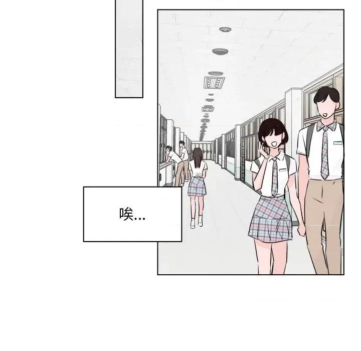 欢迎光临魔女商店 欢迎光临魔女商店-欢迎光临魔女商店 第4话 第22页