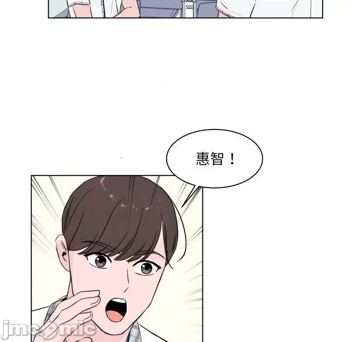 欢迎光临魔女商店 欢迎光临魔女商店-欢迎光临魔女商店 第4话 第25页