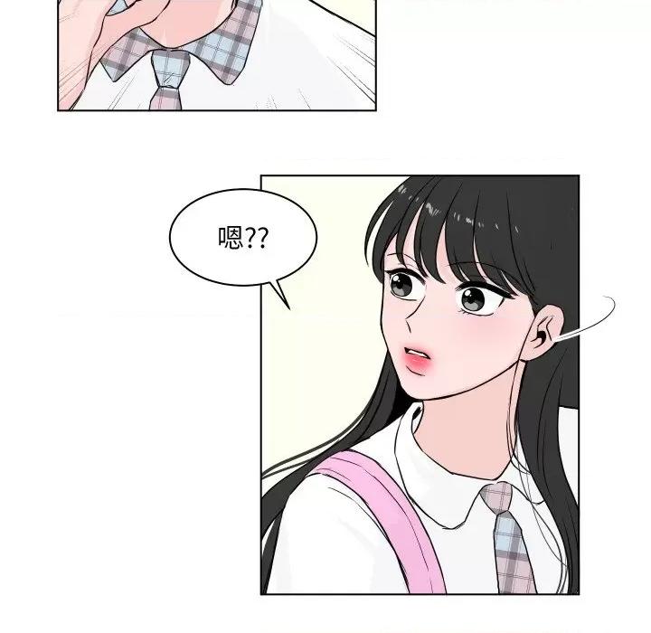 欢迎光临魔女商店 欢迎光临魔女商店-欢迎光临魔女商店 第4话 第26页