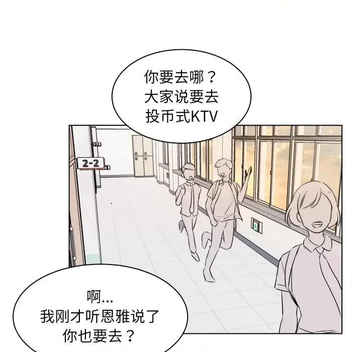 欢迎光临魔女商店 欢迎光临魔女商店-欢迎光临魔女商店 第4话 第27页