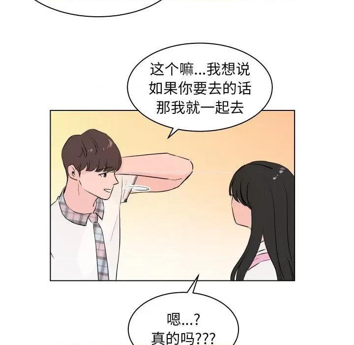 欢迎光临魔女商店 欢迎光临魔女商店-欢迎光临魔女商店 第4话 第28页
