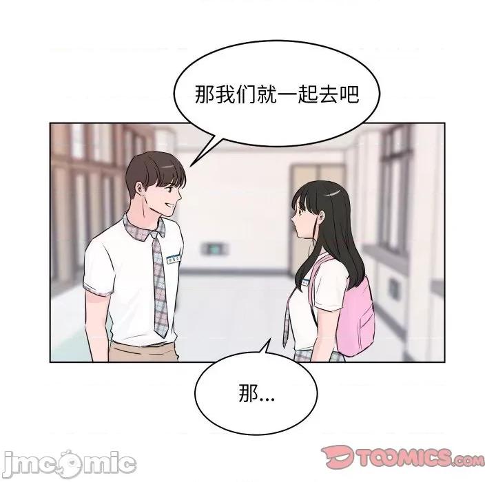 欢迎光临魔女商店 欢迎光临魔女商店-欢迎光临魔女商店 第4话 第30页