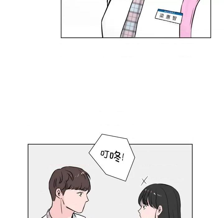 欢迎光临魔女商店 欢迎光临魔女商店-欢迎光临魔女商店 第4话 第32页