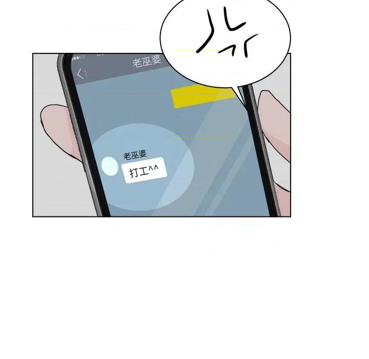 欢迎光临魔女商店 欢迎光临魔女商店-欢迎光临魔女商店 第4话 第34页