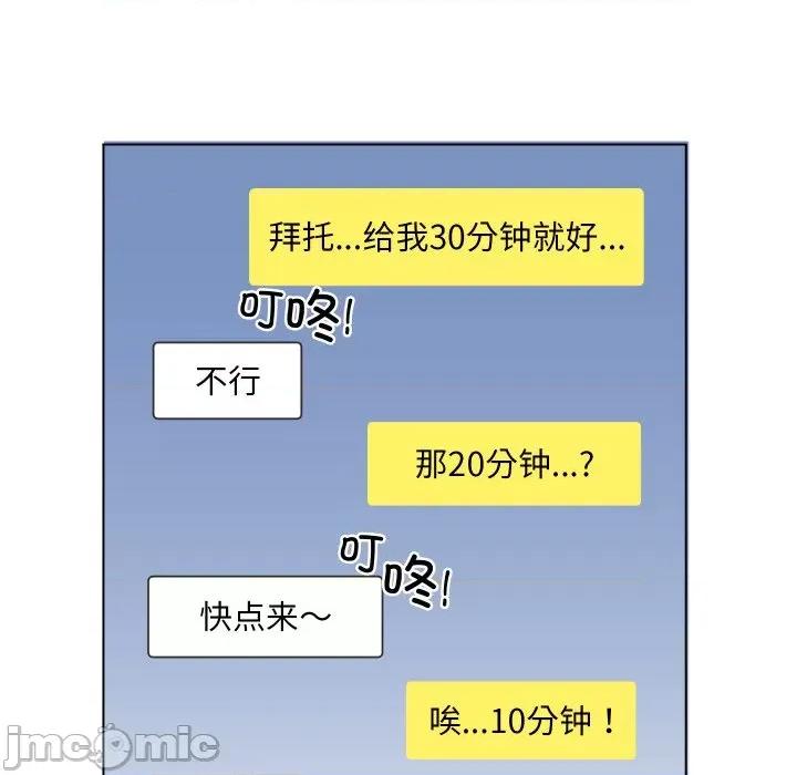 欢迎光临魔女商店 欢迎光临魔女商店-欢迎光临魔女商店 第4话 第35页