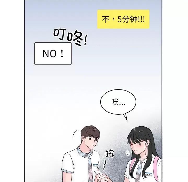 欢迎光临魔女商店 欢迎光临魔女商店-欢迎光临魔女商店 第4话 第36页