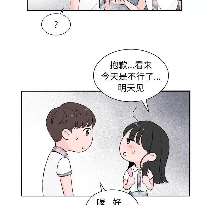 欢迎光临魔女商店 欢迎光临魔女商店-欢迎光临魔女商店 第4话 第37页
